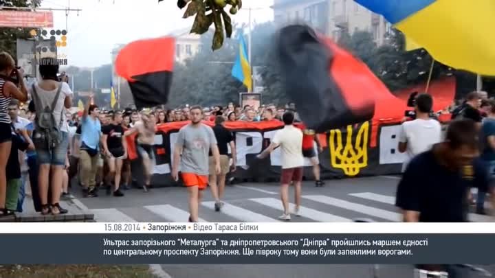 Ультрас Украины-Ультрас України-Кліп[HD]