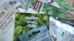 Покупка семян в магазине OGOROD.ua (распаковка №31)