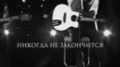 russian_music_news-20230628-0001.mp4