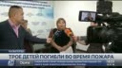 Смерть детей от отравления угарным газом в Кызылорде_ возбуж...