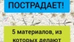 Подписывайся узаешь много простого и интересного.