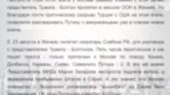 ✅ Такого, как Путин, больше нет_ зачем Россия скупает золото