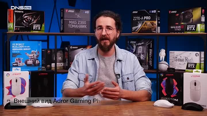 Ardor gaming phantom pro беспроводная