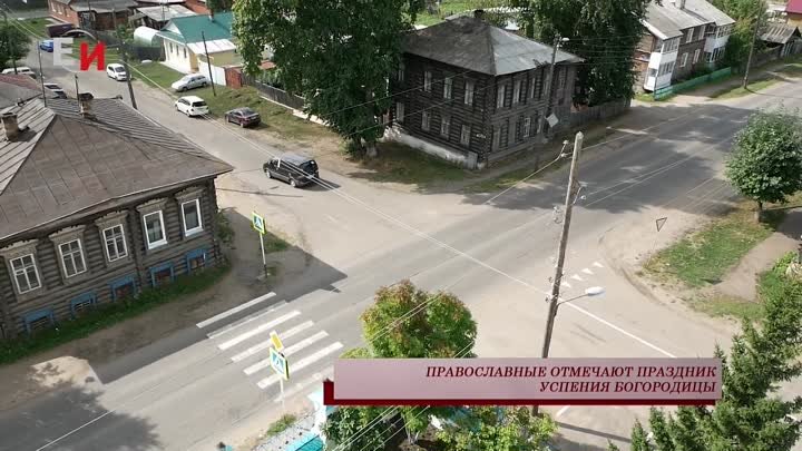 2018_08_28 ПРАВОСЛАВНЫЕ ОТМЕЧАЮТ ПРАЗДНИК УСПЕНИЯ БОГОРОДИЦЫ