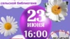 Видео 30 сек