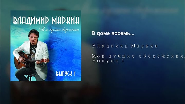 Я готов целовать минус. Сиреневый туман певец.