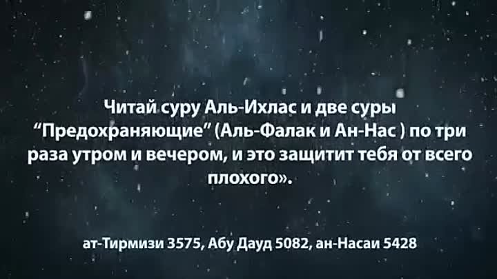 Коран аль ихлас. Сура Аль Ихлас. Сура Аль-Ихлас текст. Сура Ихлас на русском языке. Сура Аль Ихлас Сура.