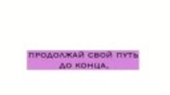 📌Поминай Того , кто Создал тебя - о раб Aллаhа!Поминай Твор...