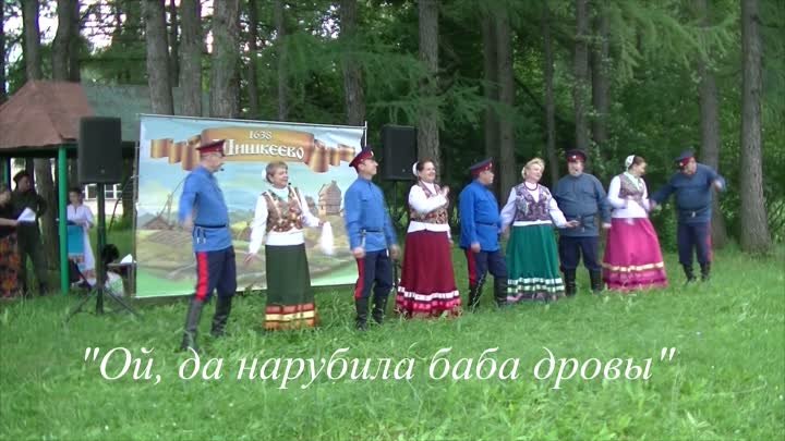 Фестиваль казачьей культуры в с. Шишкеево 16 июля 2023г.