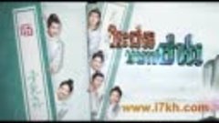 Virak Chon Moha Thang [ EP.33 ]