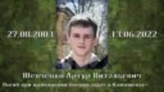 Памяти погибших в СВО мобилизованных студентов ДНР.