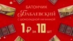 babaev_1_1080_1080_rial