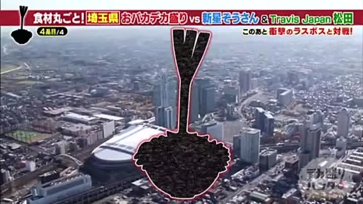 デカ盛りハンター 230604 動画 テレビ東京が発掘してきた大食いハンターが多数出演 | 2023年6月4日