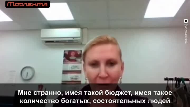 Депутат Мосгордумы Наталья Метлина предложила пенсионерам просить по ...