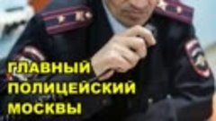 Звонят мошенники под видом МВД