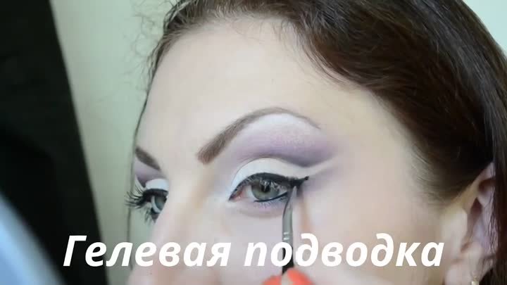техника макияжа
