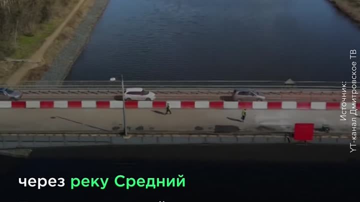 Регионы РФ: восстановление транспортной инфраструктуры ДНР