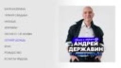 Андрей Державин -Песни о хорошем- CD2