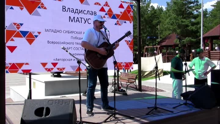 Владислав Матус "Новосибирск"