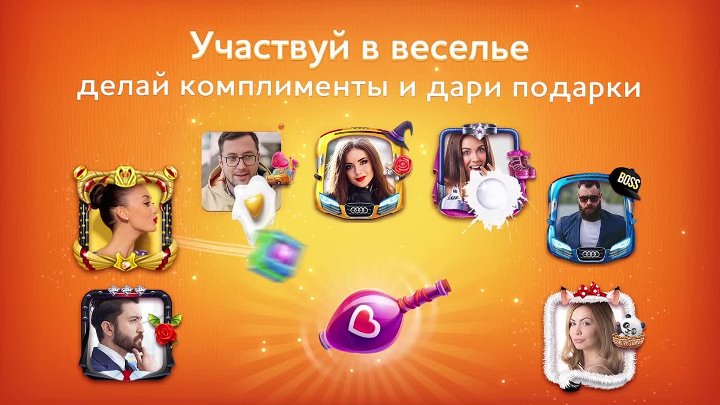 Игра кис кис бутылочка фото Игра кис кис бутылочка фото