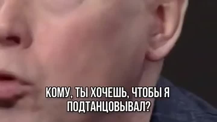 Мы слишком правильные 