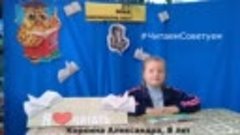 #ЧитаемСоветуем