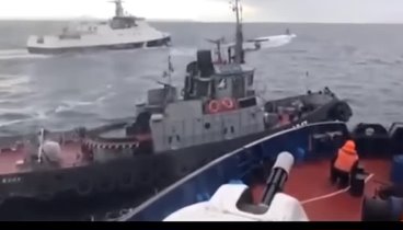 Таран украинского буксира Яны Капу российским пограничным судном Дон