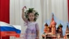 Виталина День России