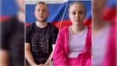 Извинения пары из Мариуполя, которая нахамила военному РФ