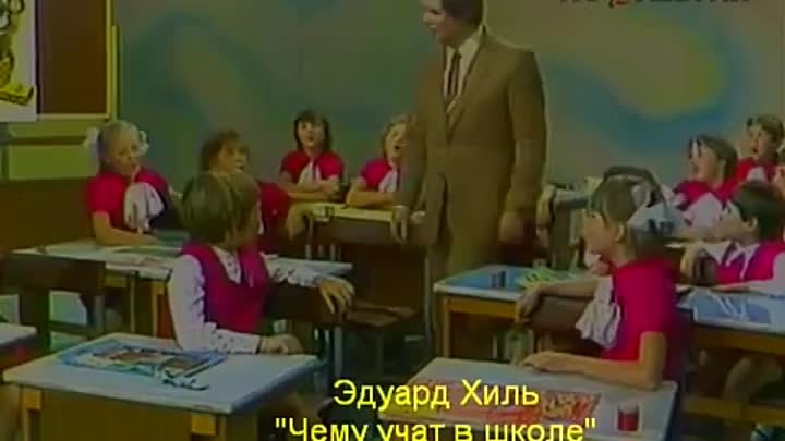 Включи учу в школе