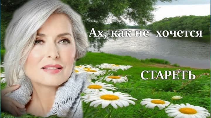 🕌 🇰🇿 🌿🌷☘️👩‍❤️‍💋‍👩 Ах как не хочется стареть 👩‍❤️‍💋‍👩 🌿🌷 ...