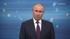 Путин – о контрнаступлении Украины