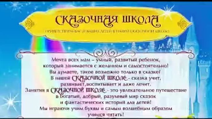 Как научить ребёнка читать за 15 минут в день самым волшебным образом