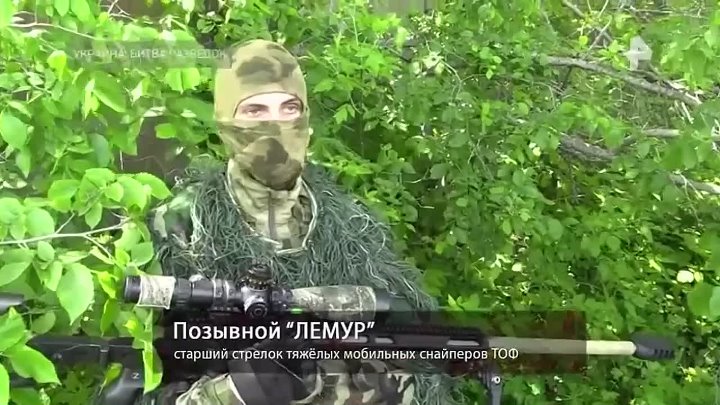 Отряд ЧВК Вагнер. Контрактник. Частная Военная компания. Бойцы Вагнера.