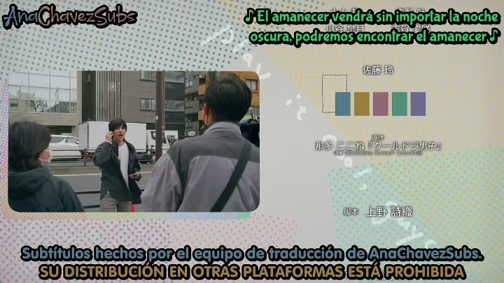 Cool Doji Danshi ~ Bokura No Koibana Capitulo 1 Sub Español - Doramasflix