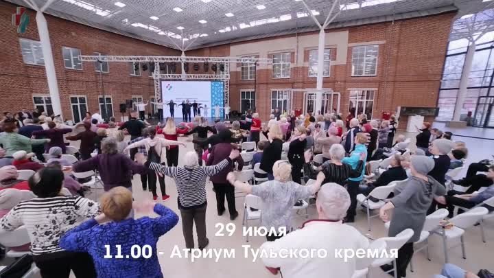 рекламный ролик на 29 июля 2023 кремль областная больница