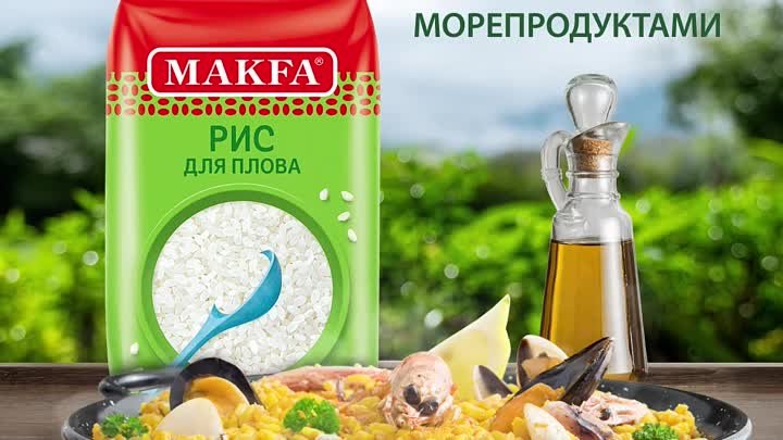 Паэлья с морепродуктами