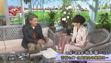 徹子の部屋 230727 動画 | 2023年7月27日