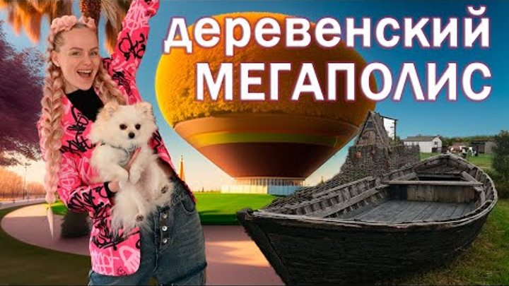 Почему КРАСНОДАР лучше чем МОСКВА? Краснодар - это ДЕРЕВНЯ или уже М ...