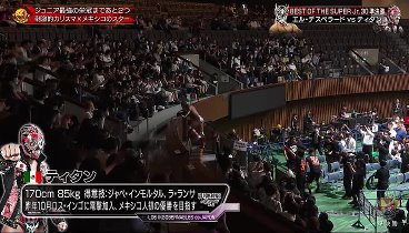 ワールドプロレスリング 230610 動画 | 2023年6月10日