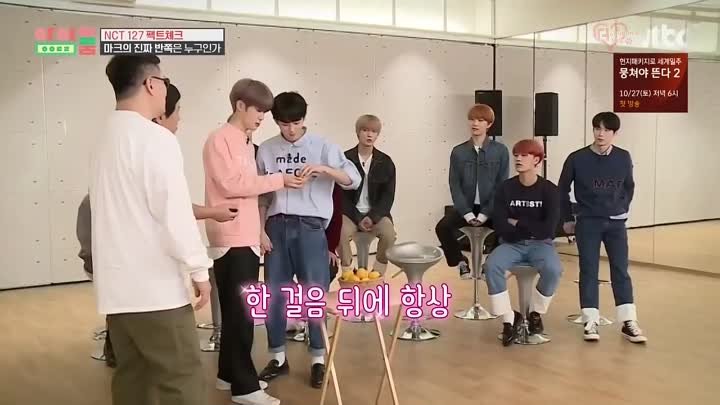 IDOL ROOM ตอนที่ 23 NCT127 ซับไทย