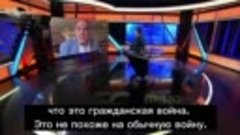 Оливер Стоун о Украине и России. 