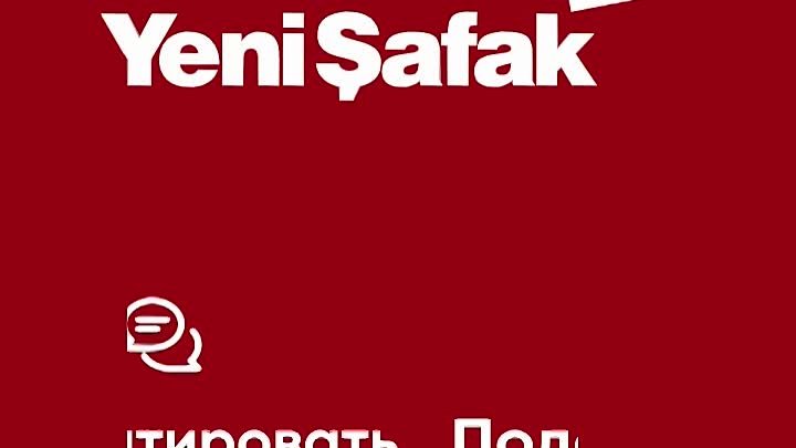 🧕🏻❌🇫🇷 Война против хиджаба во Франции