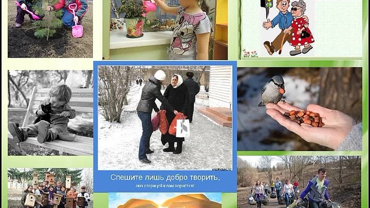 Вижу добро фото Вижу добро фото