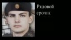 Афанасий Подаев (19 лет). Погиб в Белгородской области.