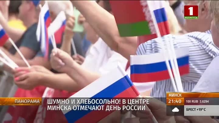 Любэ, Денис Майданов, Зара и Дмитрий Маликов в Минске отметили День  ...