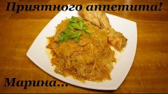 ВКУСНАЯ ТУШЕНАЯ КАПУСТА С МЯСОМ В МУЛЬТИВАРКЕ, РЕЦЕПТ КАПУСТ...