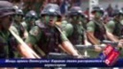 Мощь армии Венесуэлы_ Каракас легко расправится с агрессором