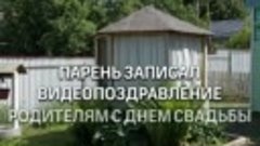 Боец СВО устроил сюрприз своей семье