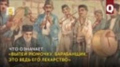 Топ-5 песен чингене-крымских цыган